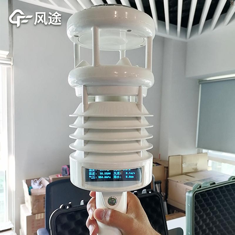 手持式氣象站廠家哪家好？